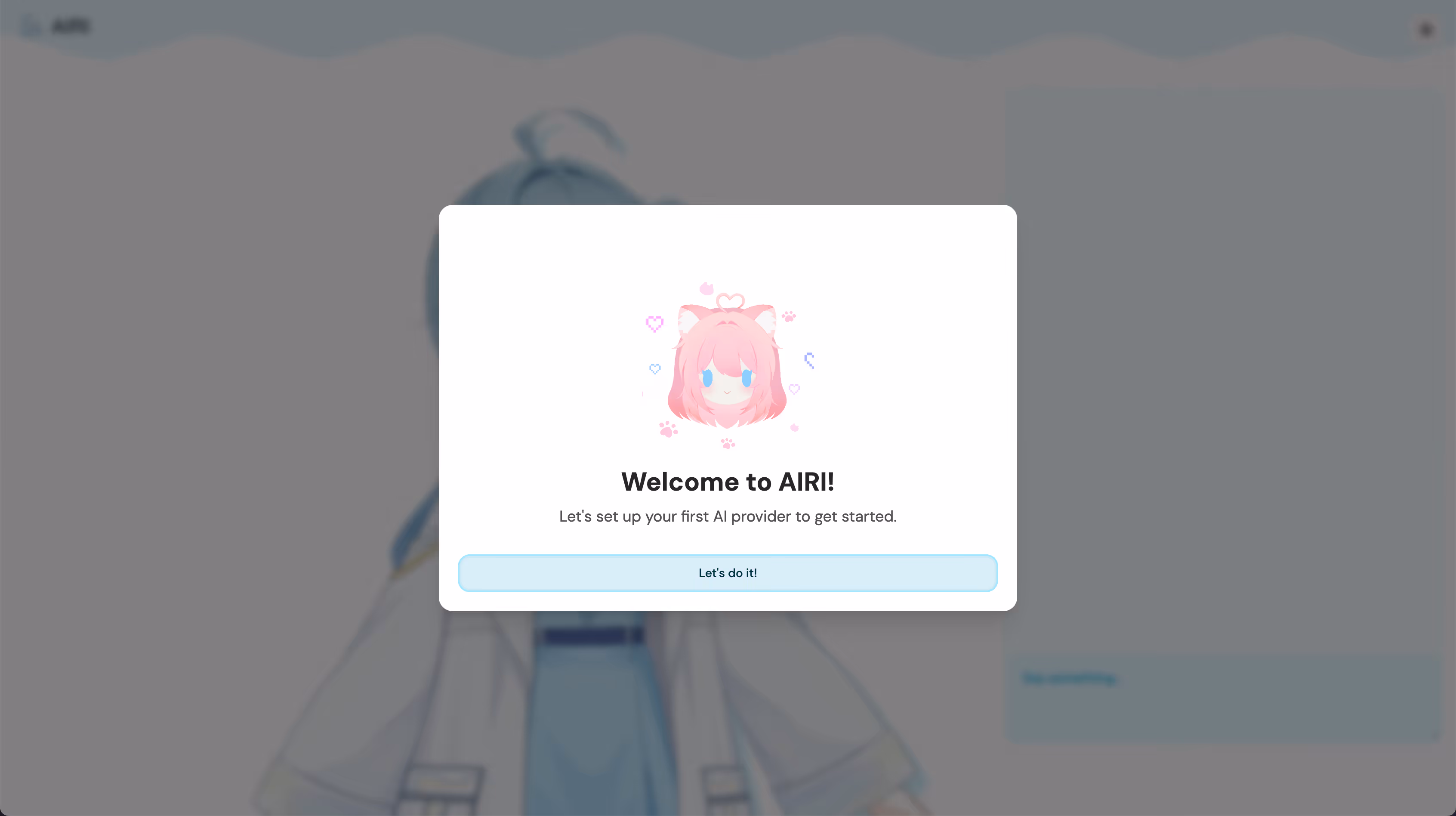 オンボーディング ライトモード