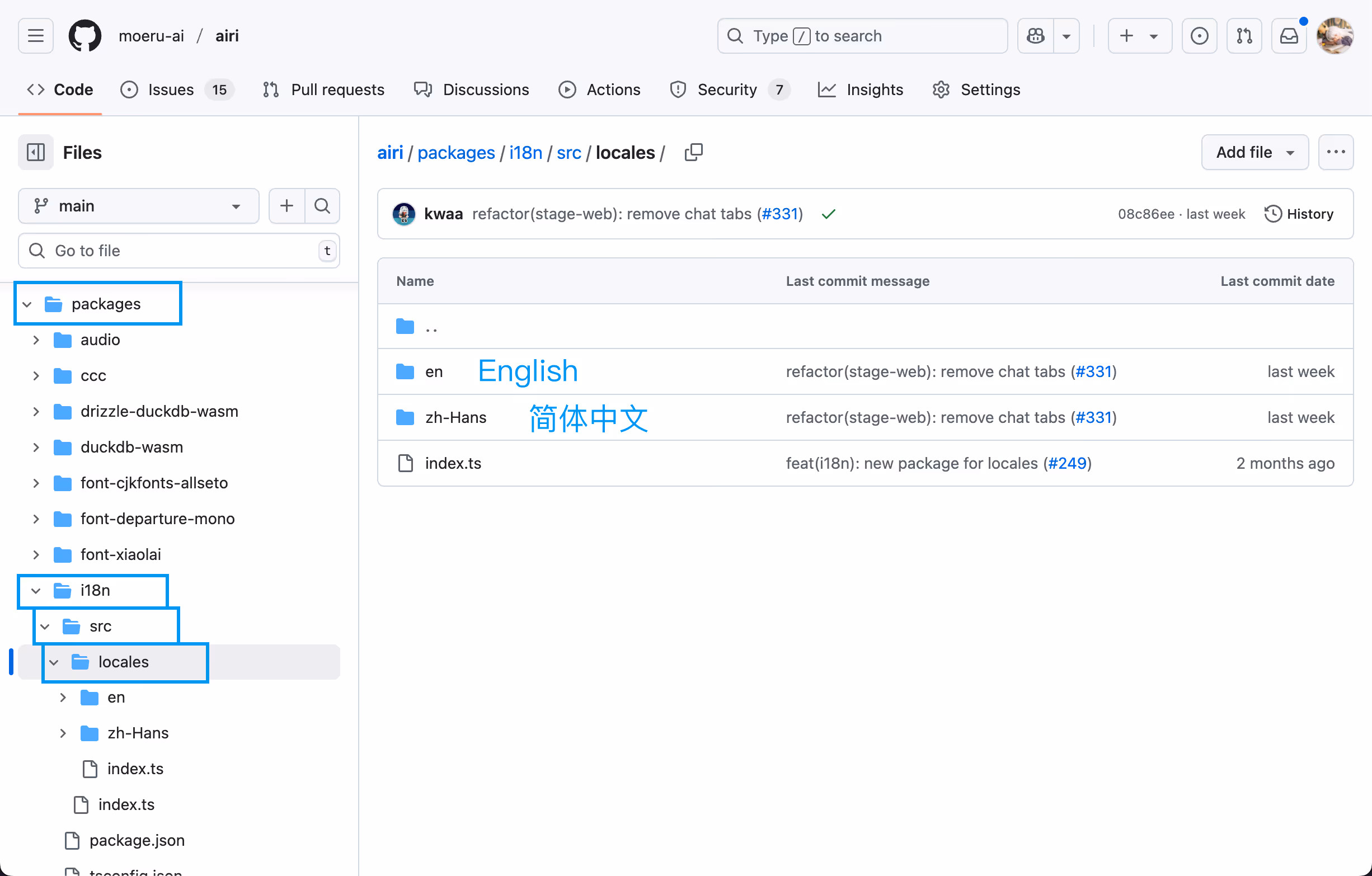 i18n パッケージ ライトモード
