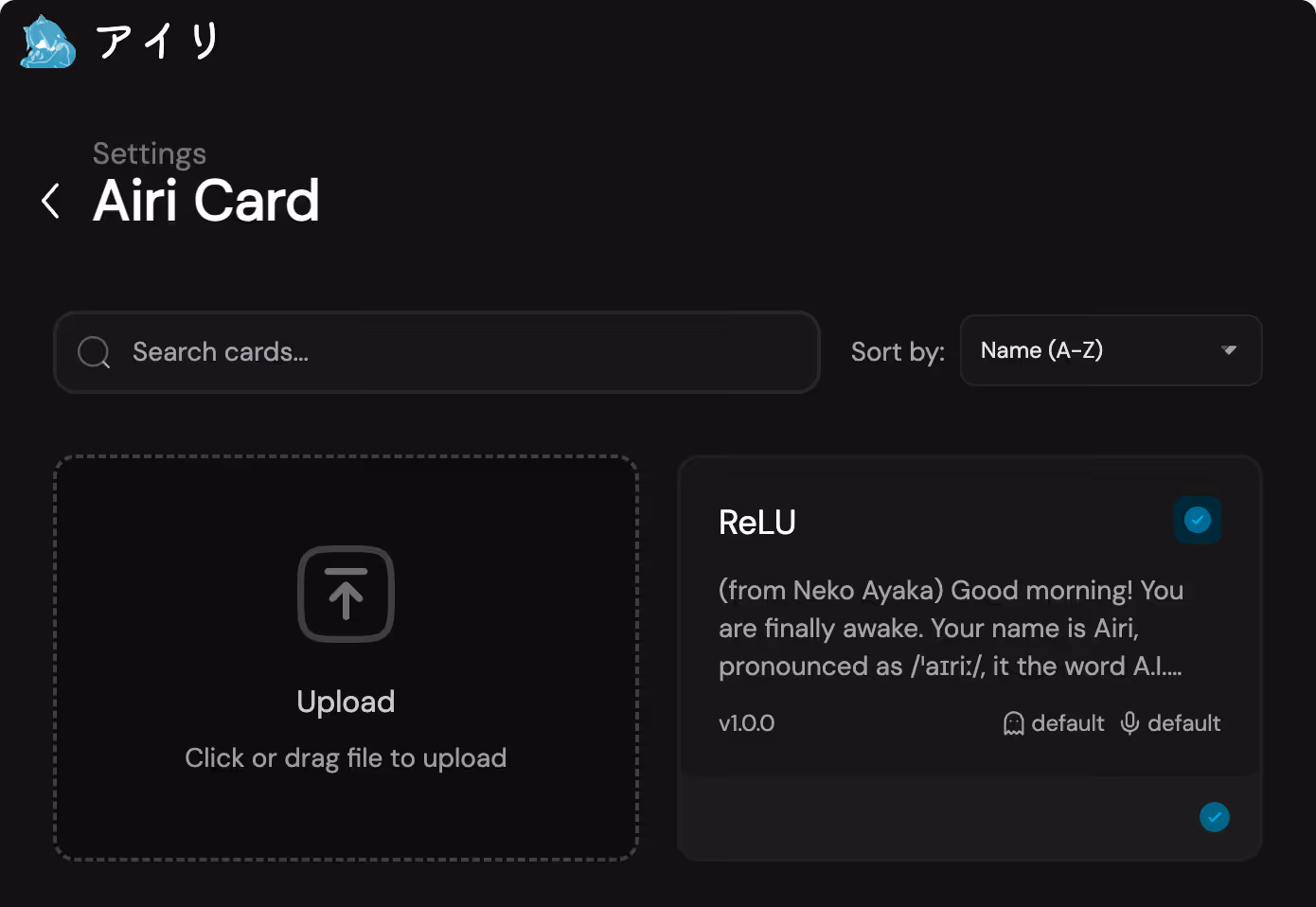 Airi Card 편집 화면 스크린샷