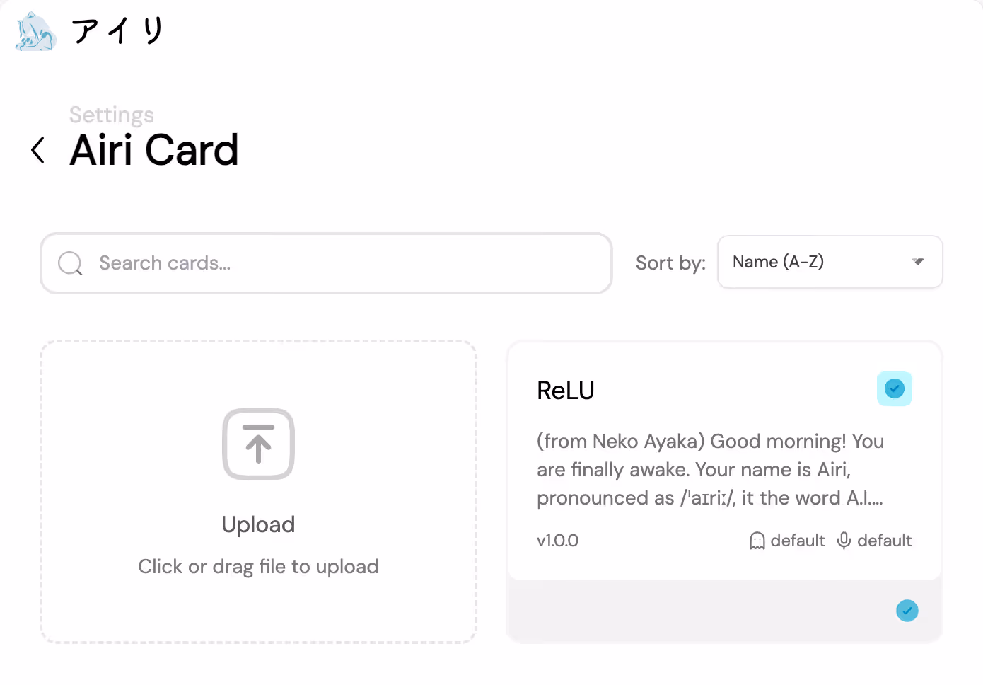 Airi Card 편집 화면 스크린샷